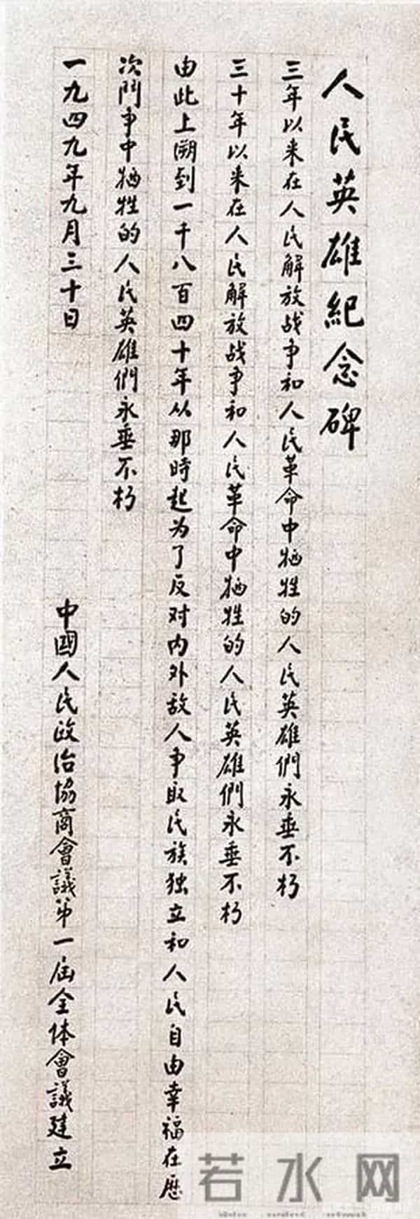 简直离谱！伤害民族感情的事，远不止南京供奉日军战犯