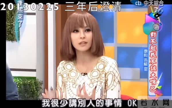 康熙停播6年后，有人进监狱，有人债台高筑，有人沦为小主播