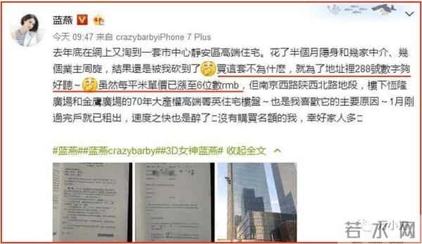 万小刀：征服俄罗斯的“三级女星”