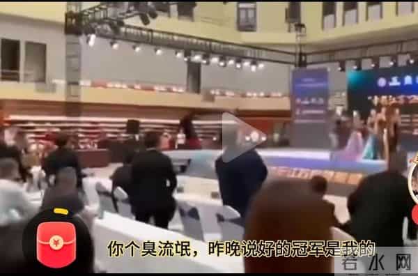 健身女选手高跟鞋砸评委，大骂臭流氓，昨晚答应我的冠军不给我