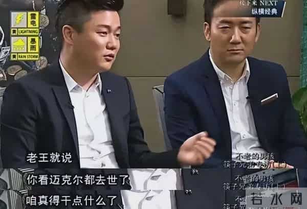 8年后再看王太利:才明白他遇到肖央,是一生的幸运