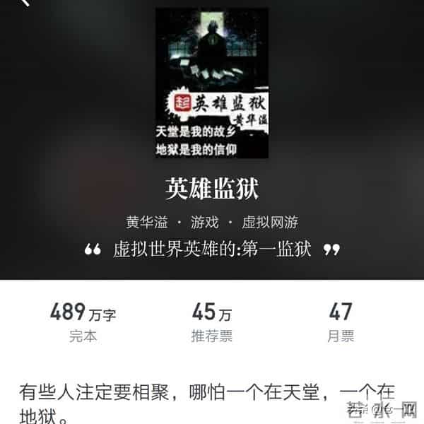 五本英雄小说，将小时候心中的英雄梦展现得淋漓尽致，不愿梦醒