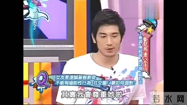 谢谢你留给我的美好回忆——《康熙来了》里的高以翔