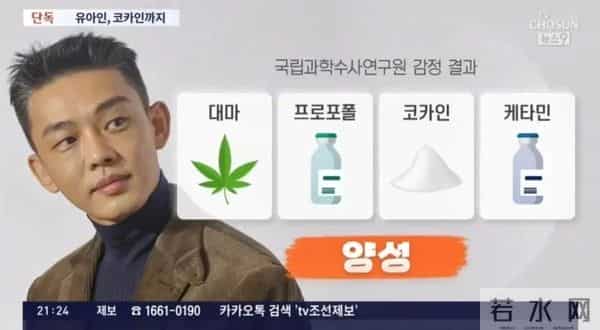 刘亚仁“以身养蛊”帮男友逃跑双被捕,“发情”全球直播惊呆众人