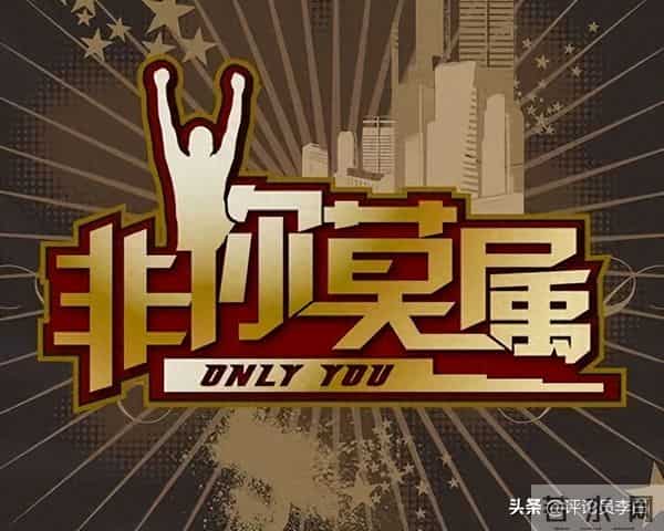 《非你莫属》： 让人印象深刻的求职者现状