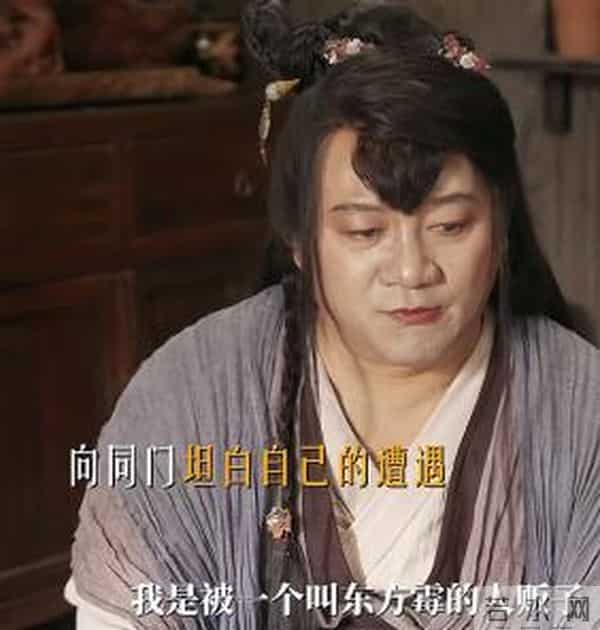 才播8集拿下9.6分，赵本山令观众成功入坑，武侠喜剧有天花板了