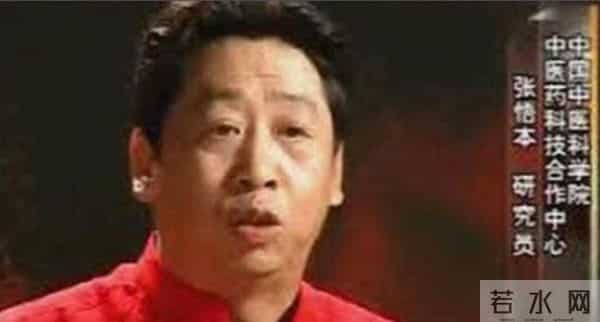 还记得曾被称为“中国食疗第一人”的张悟本吗？他后来怎样了？