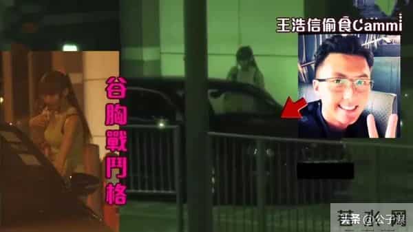 她自曝被陈冠希夺走初夜！一张艳照，彻底撕下了谢芷蕙的遮羞布