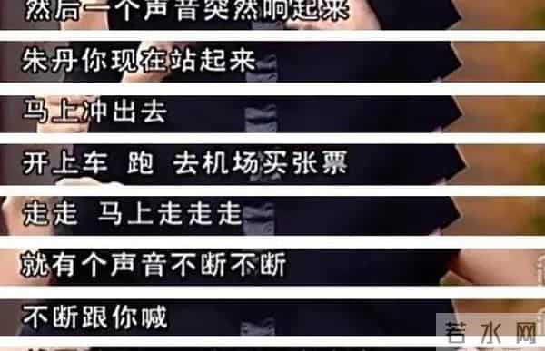 别装了朱丹,你所谓的幸福全是你拿卑微换来的