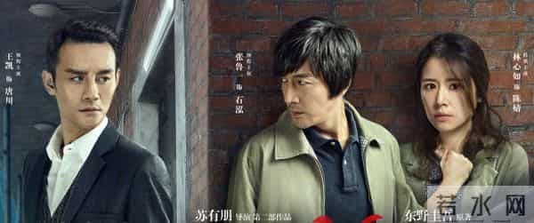 《嫌疑人》终于规避了国产悬疑推理片的阿喀琉斯之踵