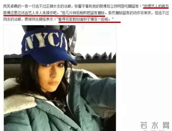 她是TVB超强招黑体质，曾经是张馨予情敌，如今即将进军内地？