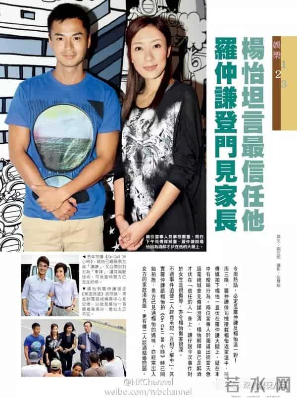 曾经人人喊打的“家暴男”，婚后竟然把女强人都宠成了小女孩？