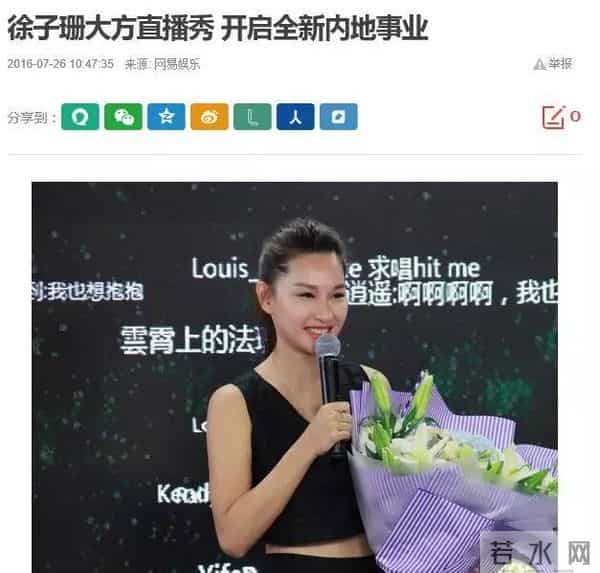 她是TVB超强招黑体质，曾经是张馨予情敌，如今即将进军内地？