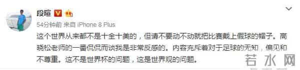 他从清华退学、坐过牢,离过2次婚还被骂感情骗子,却让马云赏识