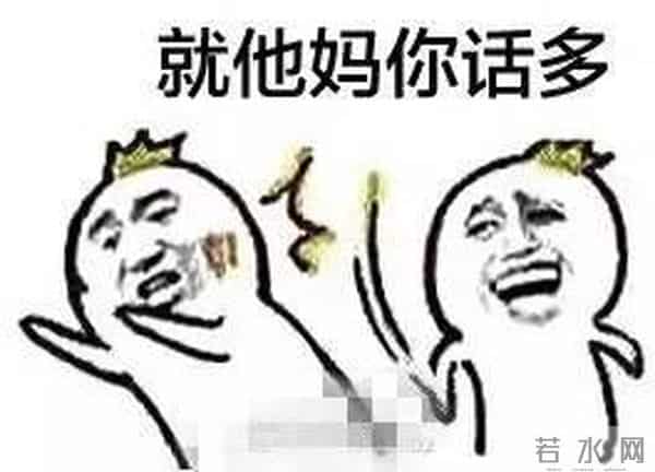 金曲奖&39;康熙&39;对青峰的调笑low到尘土，道歉也如此缺乏诚意？