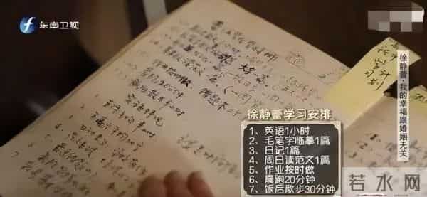 曝49岁徐静蕾在美国秘密生女,孩子生父疑为黄立行,徐静蕾回应了