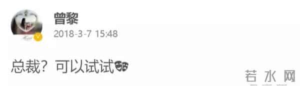 话题点击量1.9亿！不存在的《淑女的品格》，为什么能火遍全网？