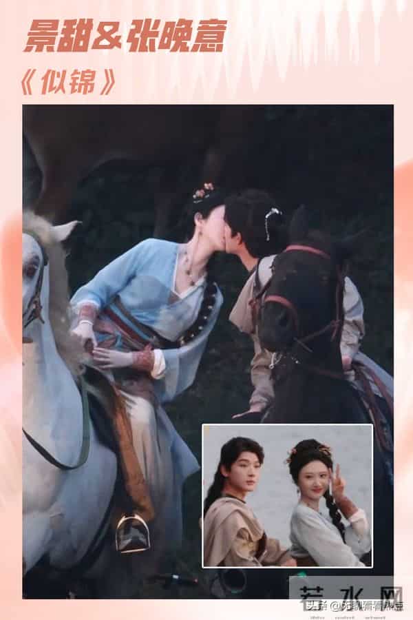 马背上吻戏天花板，还得是黎明范冰冰《王朝的女人》的“马震”！
