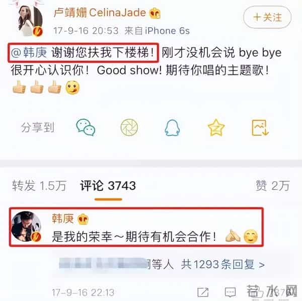 韩庚“幸福肥”上热搜:吴京夫妻做媒,娶五国混血妻子,为女儿戒烟,他们的婚姻越过越甜