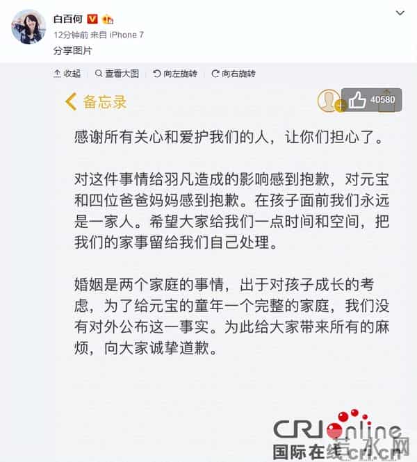 同样背靠京圈,把关晓彤、刘浩存和徐静蕾放在一起,差别就大了