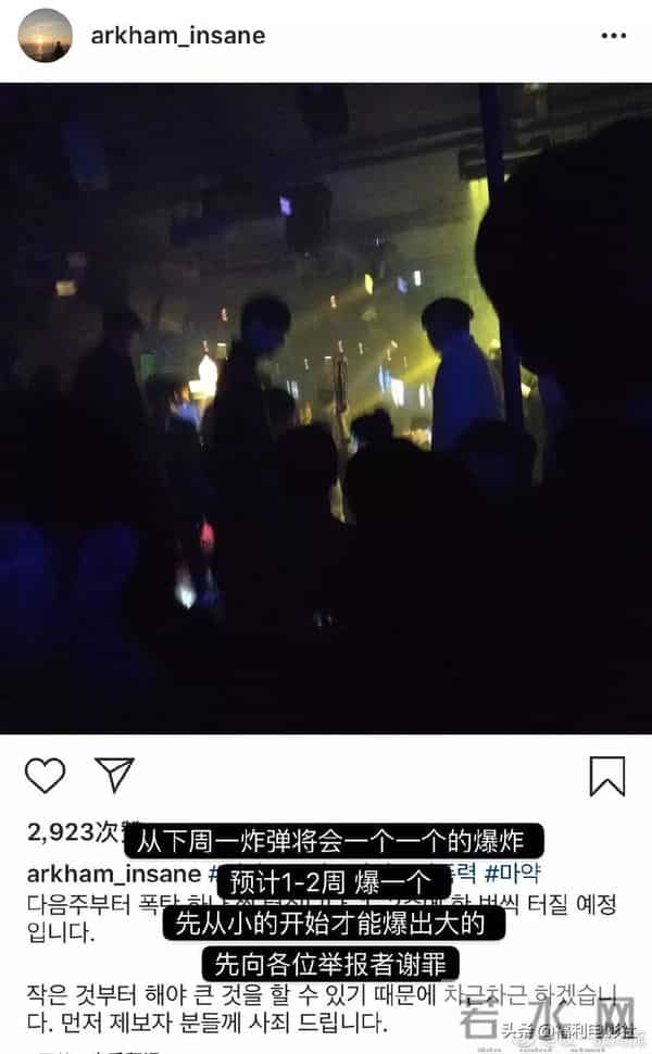 一直刚一直爽!这群韩国人敢扯明星帽子,敢抨击权贵,还扳倒总统