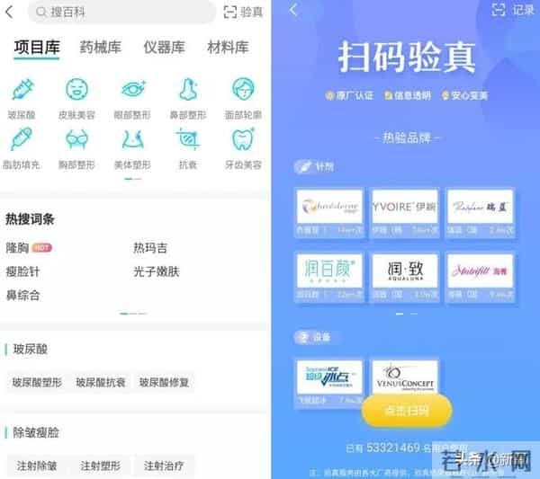 顶级豪门孙女赴韩吸脂隆胸后死亡，这是选了什么破野鸡医院啊