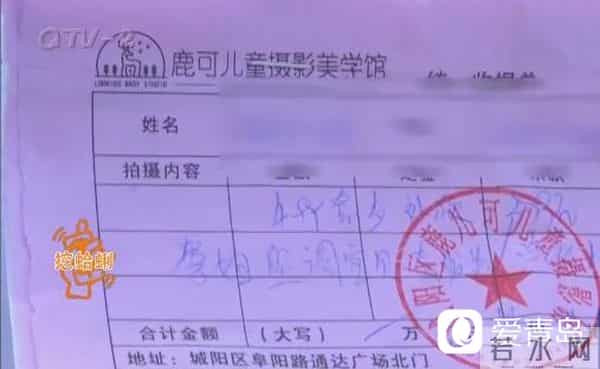 冤家路窄!青岛一摄影公司关门 消费者偶遇老板