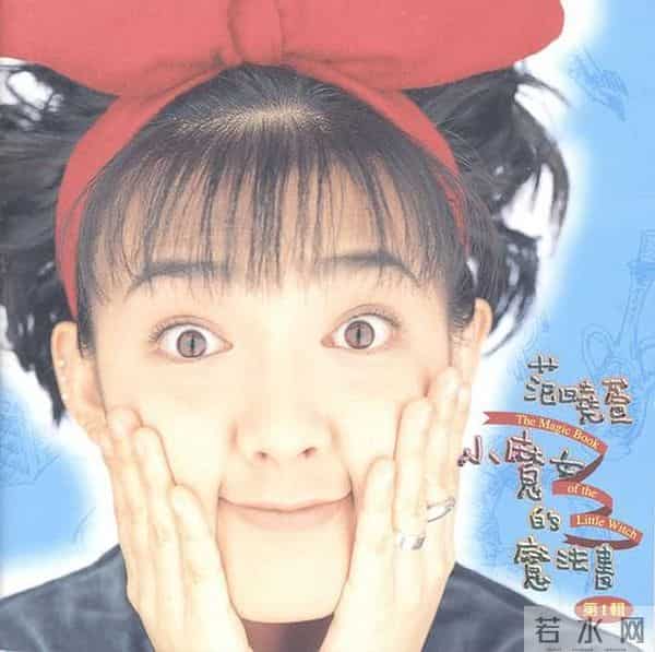 “外滩孤儿”李泉和京圈女星的瓜