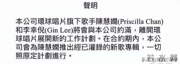 港圈重生文:李玟杨千嬅,新“天后宫”会势成水火吗?