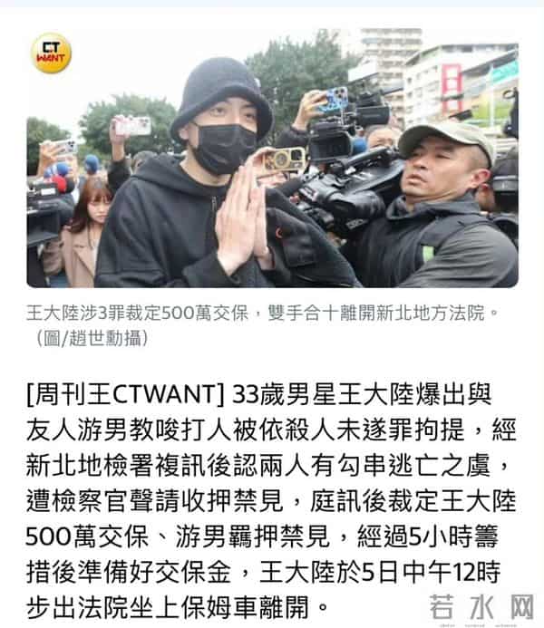 杀人、多人淫乱、雇凶伤人、恋童癖……明星犯罪，更应重处！