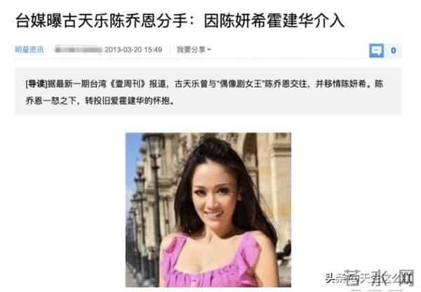 陈晓眼睛里没光了?为啥总有人觉得他跟陈妍希婚姻不幸福?