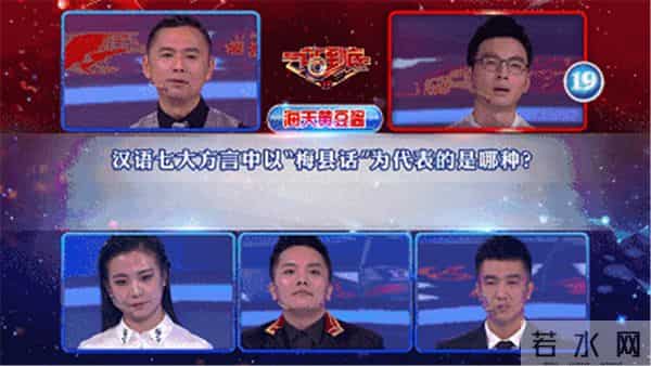 《一站到底》七周年巅峰钜献《英雄联盟》第四季2019再度开战!