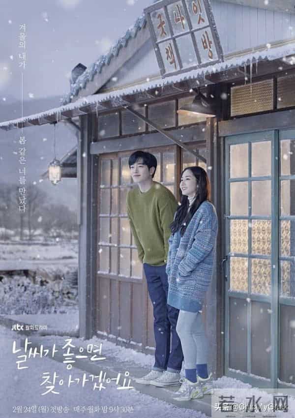 朴叙俊、朴敏英又现恋爱铁证!情侣装、表情符号隔空传情