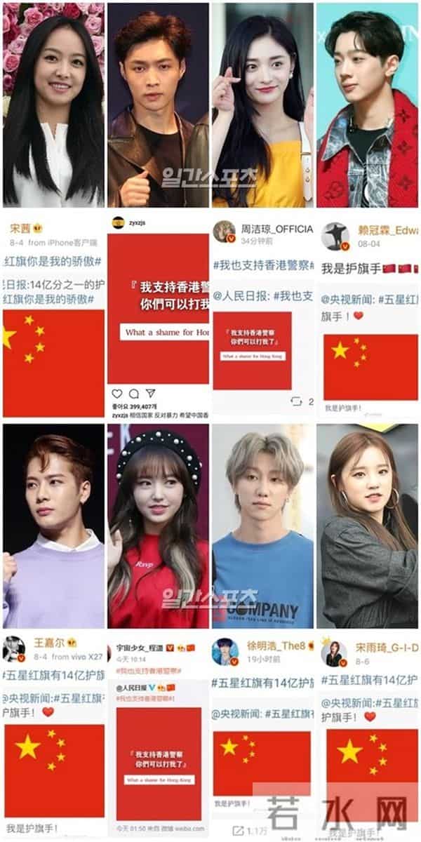 《偶像学校》出身宋慧仁出柜 宋茜张艺兴王嘉尔等艺人力挺香港警察