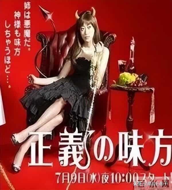 小栗旬塌房,日娱大地震真的来了?