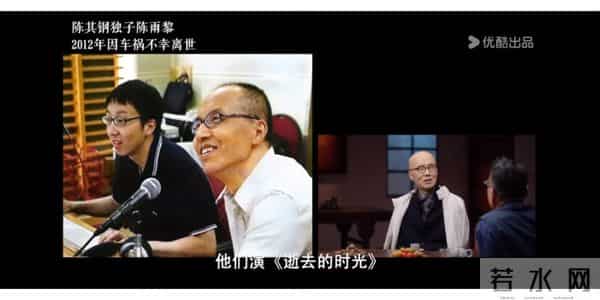 他隐居多年,罕见出山,一句话让人泪目