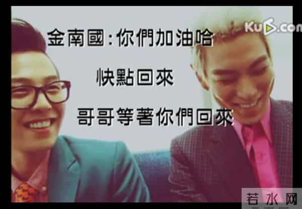 被Bigbang整，给Apink伴舞，经纪人的苦逼日常