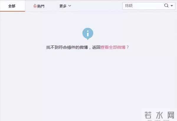 9年后再看陈晓、赵丽颖，两人的人生大不同，那么甜的CP也淡了