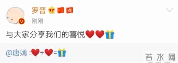 果然是怀孕了！能让劳模唐嫣回归家庭，这碗爱情的安利我吃了