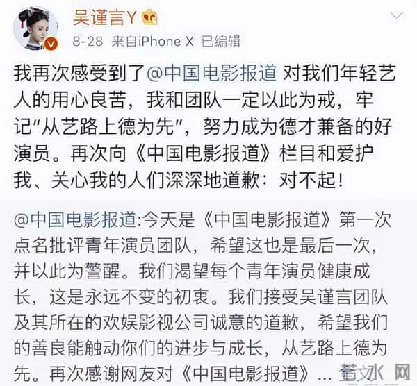 艺人“下头”行为大比拼:低级玩笑、霸凌偷窃,一个比一个离谱
