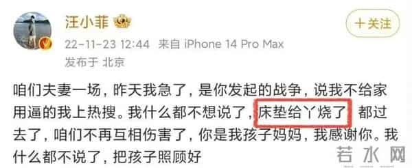 刘恺威爆新恋情，聊聊《美丽俏佳人》那些女主持…