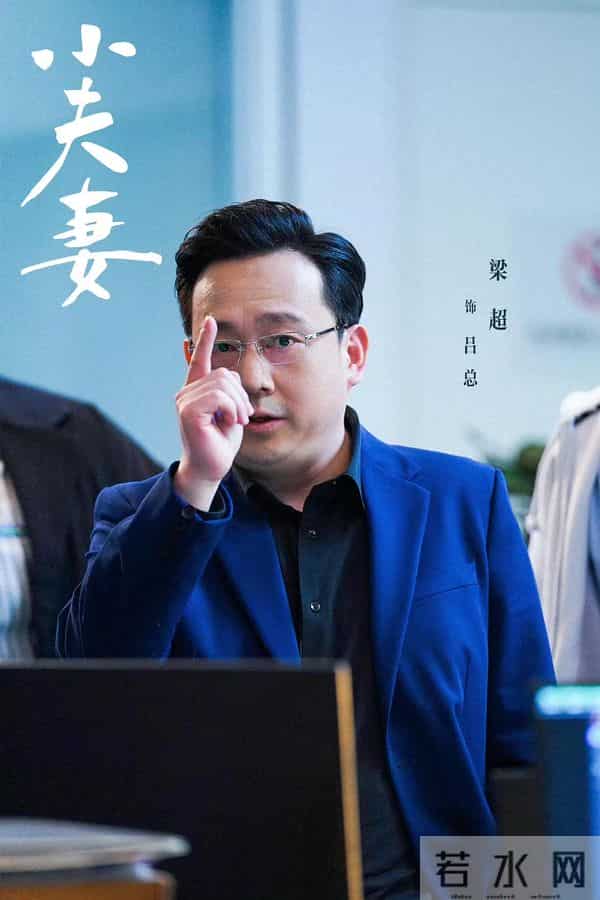 《小夫妻》男主外女主内时代结束，想用“位置互换”来制造矛盾？