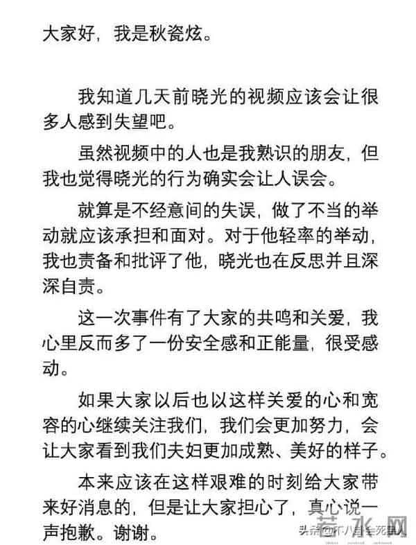 结了婚还没有分寸感，这6位明星婚后的行为真放肆