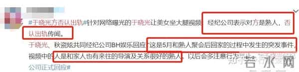 靠老婆成名的男星，张杰、杜江被捧成一线，果然娶个好妻旺三代