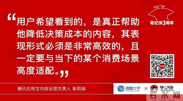 笔记侠柯洲：3周年，给你的一封信