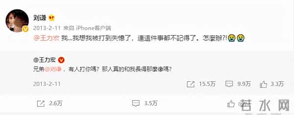 “魔术王子”刘谦的起落人生