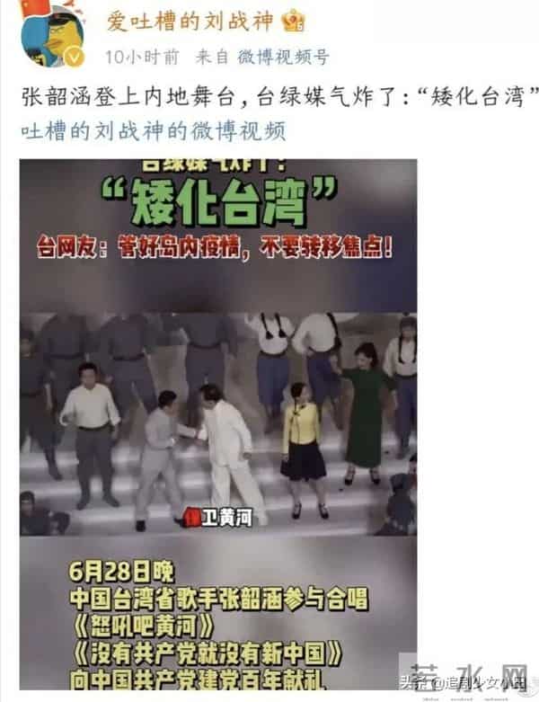 为什么张韶涵屡遭台媒炮轰？看完她这些年的经历，终于懂了