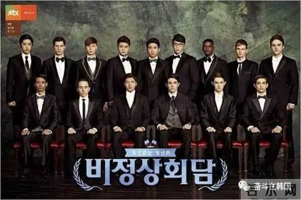 中国学生高考穿纸尿裤？快来看看这个奇葩boy在韩国如何花式黑中国！