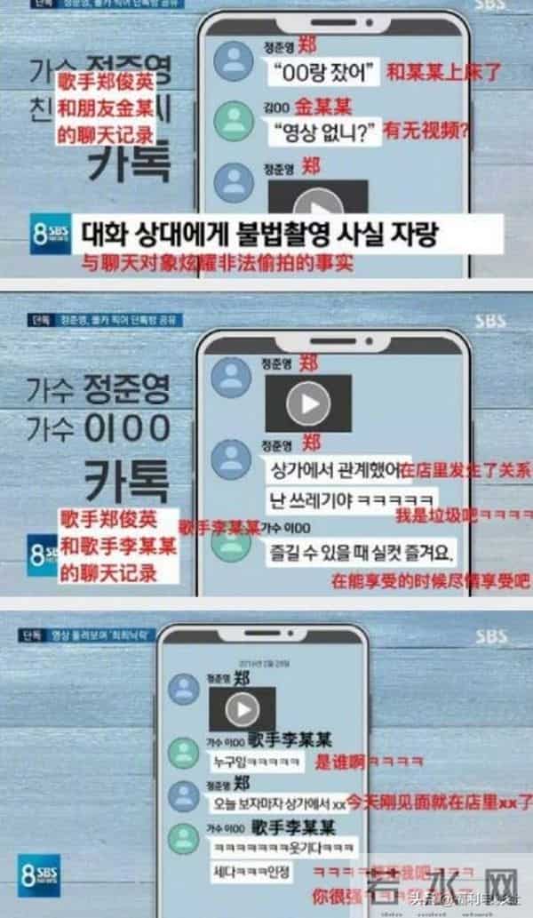 一直刚一直爽!这群韩国人敢扯明星帽子,敢抨击权贵,还扳倒总统