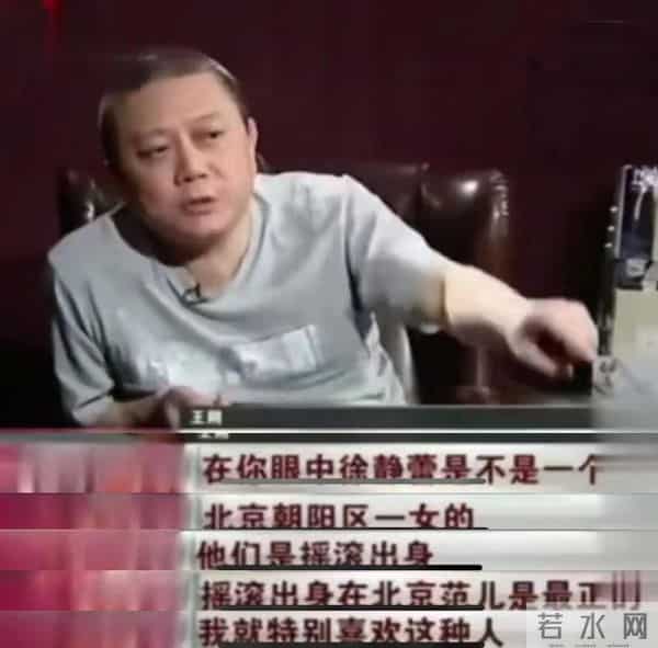 同样背靠京圈,把关晓彤、刘浩存和徐静蕾放在一起,差别就大了